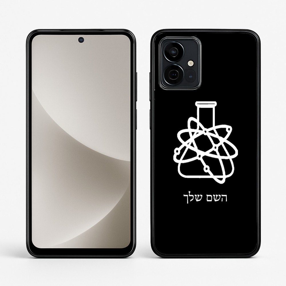 כיסוי בעיצוב אישי עם השם שלך לדגם - Motorola G96 בעיצוב מעבדה