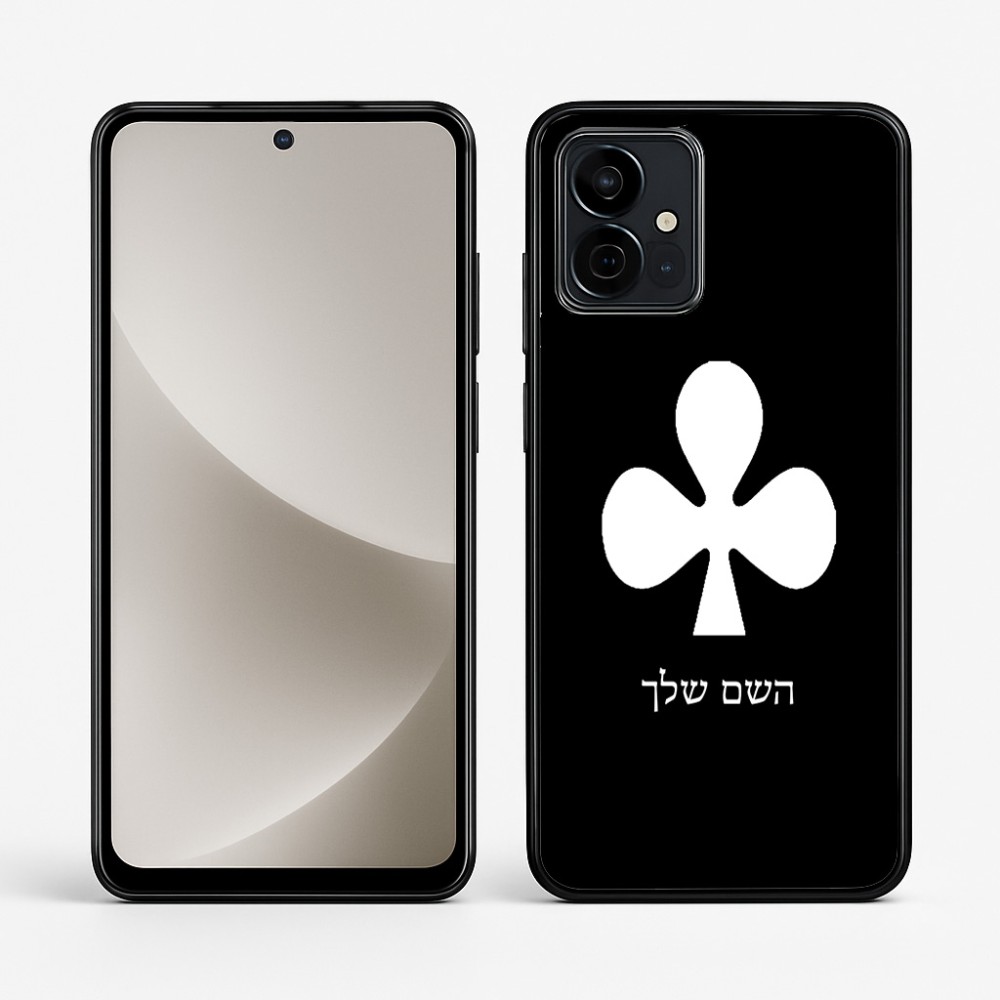 כיסוי בעיצוב אישי עם השם שלך לדגם - Motorola G96 בעיצוב אגם