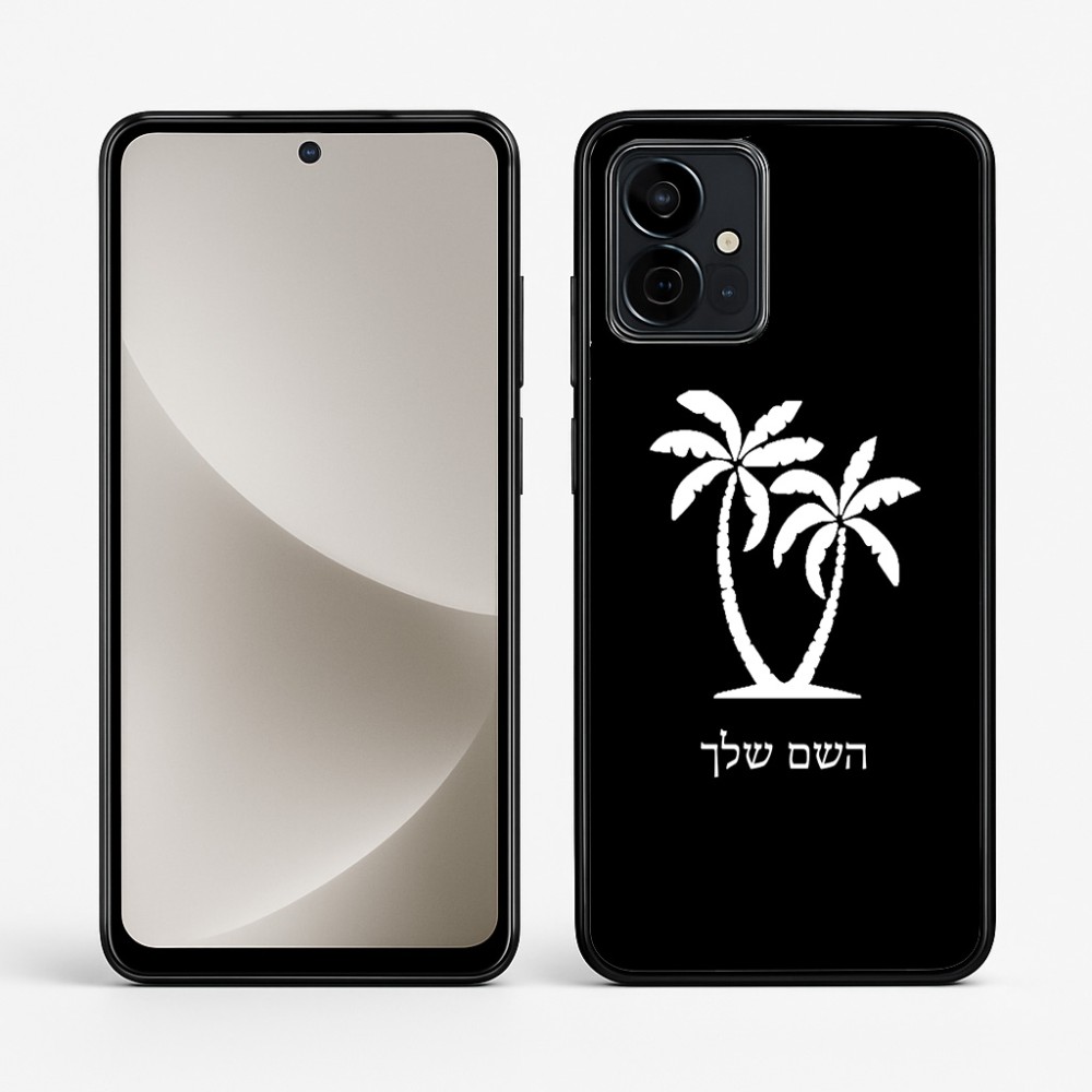 כיסוי בעיצוב אישי עם השם שלך לדגם - Motorola G96 בעיצוב כפות ידיים