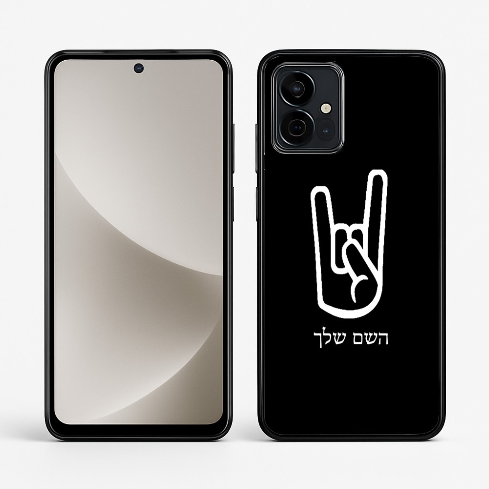 כיסוי בעיצוב אישי עם השם שלך לדגם - Motorola G96 בעיצוב יד סלע