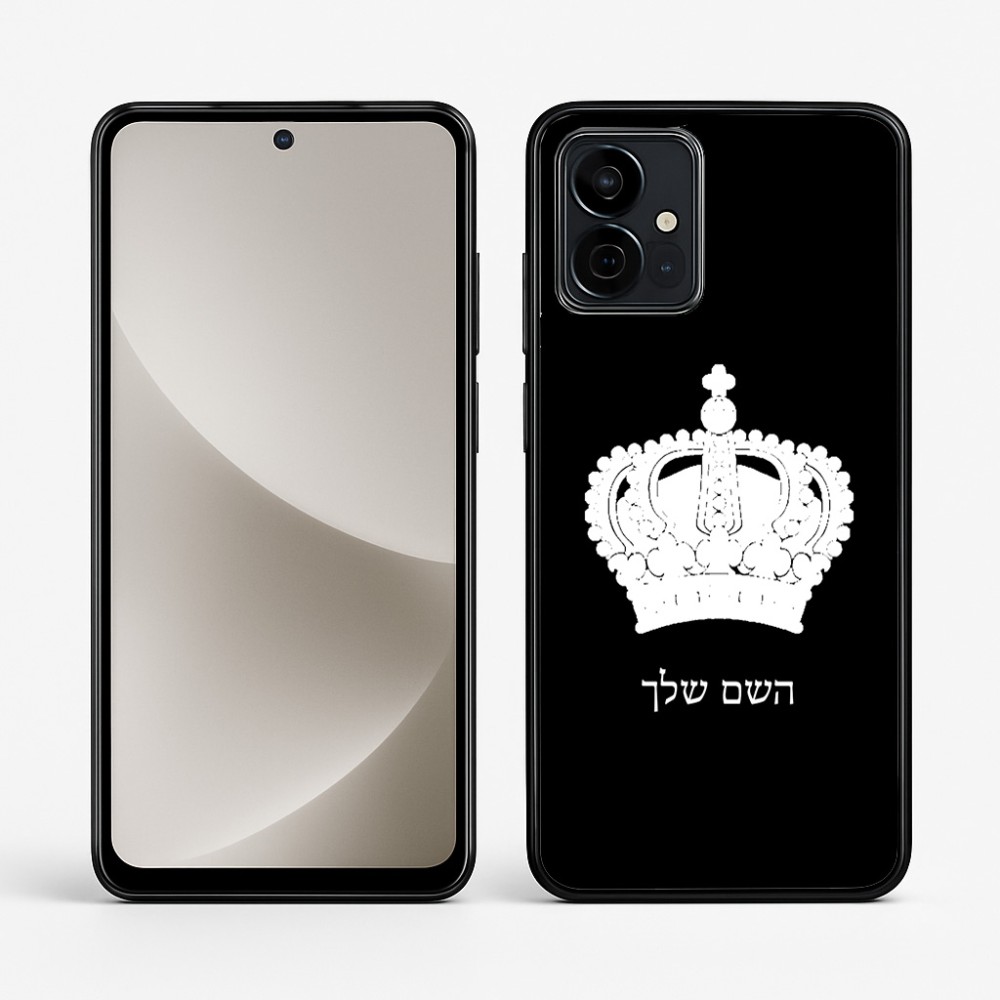 כיסוי בעיצוב אישי עם השם שלך לדגם - Motorola G96 בעיצוב כתר מלכותי