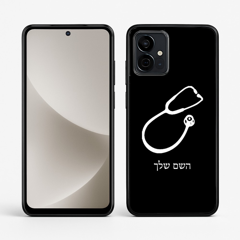 כיסוי בעיצוב אישי עם השם שלך לדגם - Motorola G96 בעיצוב סטטוסקופ רופא