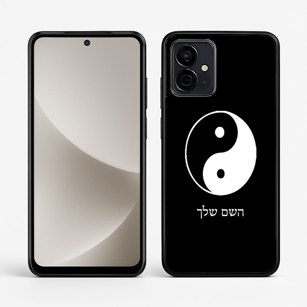 כיסוי בעיצוב אישי עם השם שלך לדגם - Motorola G96 בעיצוב סמל יינג יאנג