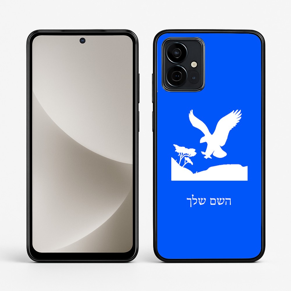 כיסוי בעיצוב אישי עם השם שלך לדגם - Motorola G96 בעיצוב נשר אמריקאי