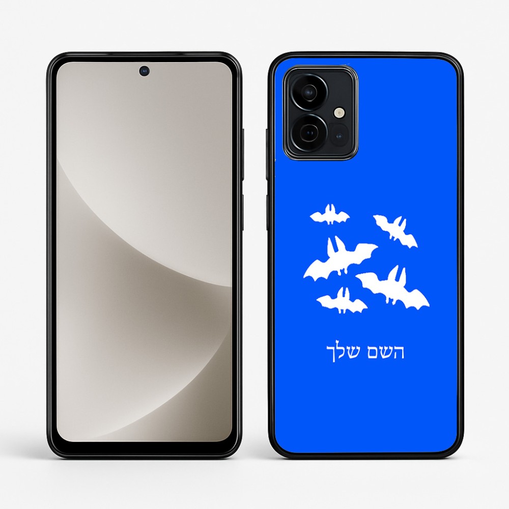 כיסוי בעיצוב אישי עם השם שלך לדגם - Motorola G96 בעיצוב עטלפים