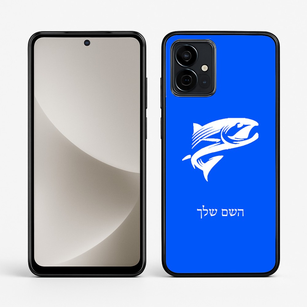 כיסוי בעיצוב אישי עם השם שלך לדגם - Motorola G96 בעיצוב לדוג