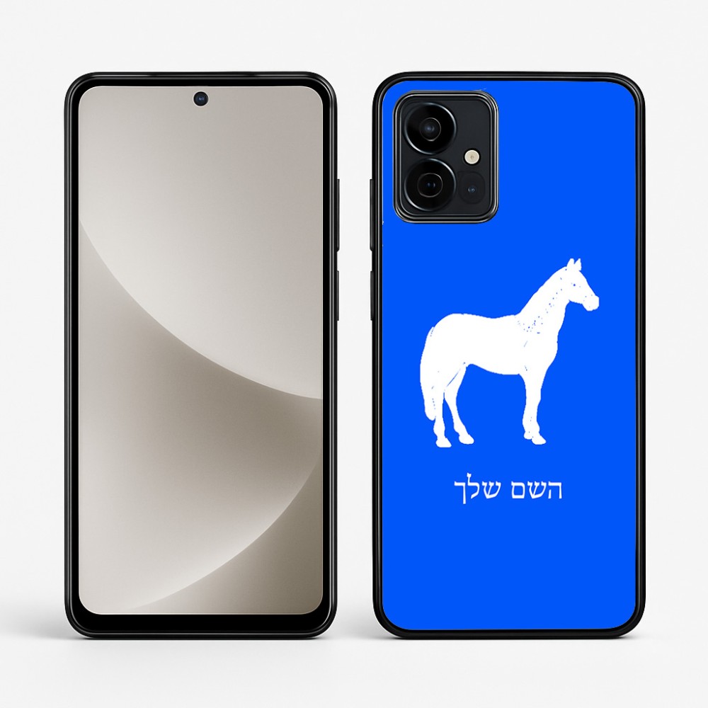 כיסוי בעיצוב אישי עם השם שלך לדגם - Motorola G96 בעיצוב סוס