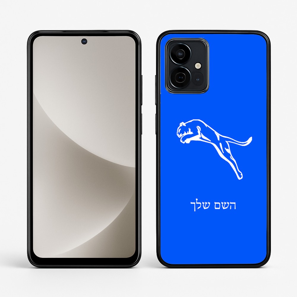 כיסוי בעיצוב אישי עם השם שלך לדגם - Motorola G96 בעיצוב פומה