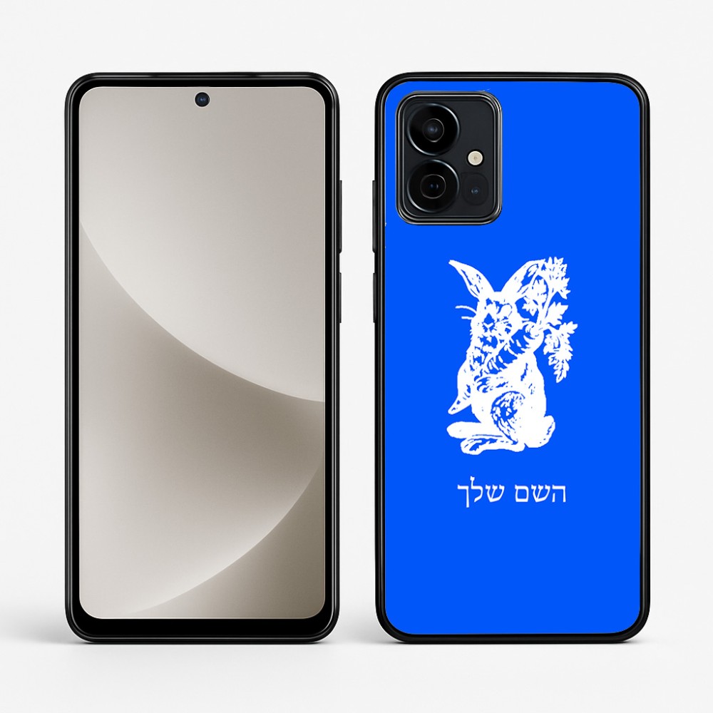 כיסוי בעיצוב אישי עם השם שלך לדגם - Motorola G96 בעיצוב ארנב מחזיק גזר