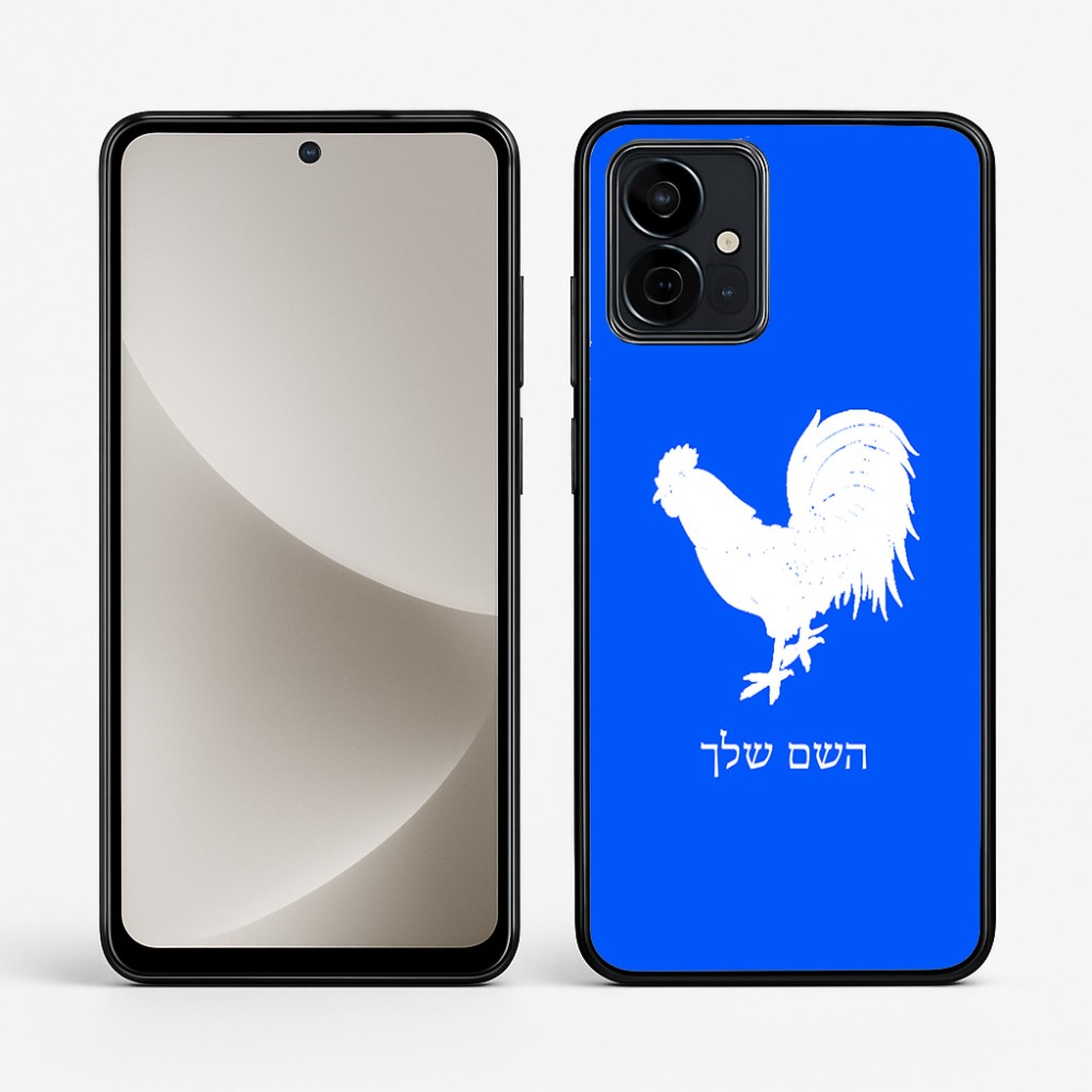 כיסוי בעיצוב אישי עם השם שלך לדגם - Motorola G96 בעיצוב תרנגול