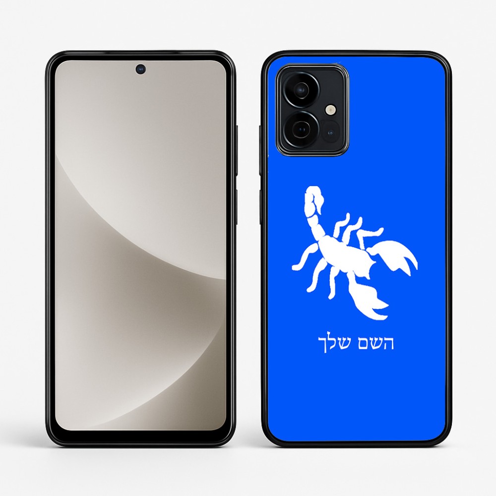 כיסוי בעיצוב אישי עם השם שלך לדגם - Motorola G96 בעיצוב עקרב