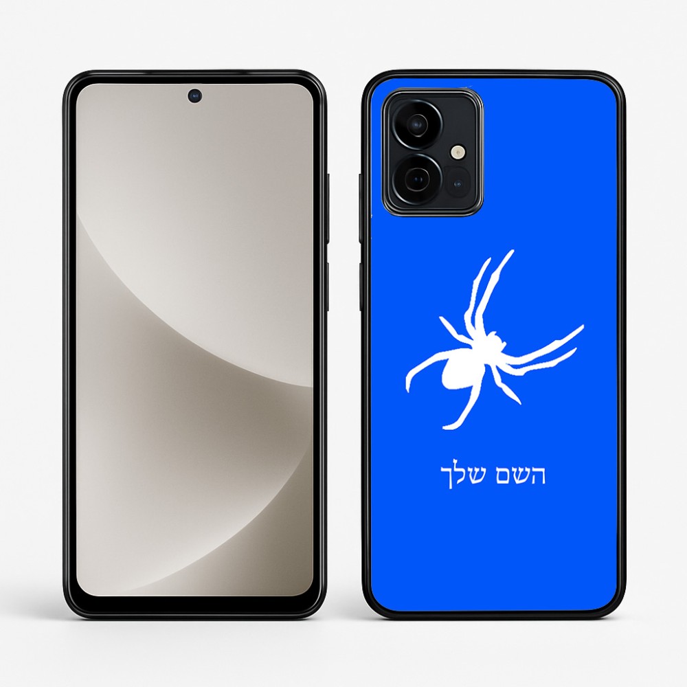 כיסוי בעיצוב אישי עם השם שלך לדגם - Motorola G96 בעיצוב עכביש