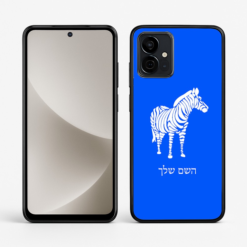 כיסוי בעיצוב אישי עם השם שלך לדגם - Motorola G96 בעיצוב זברה