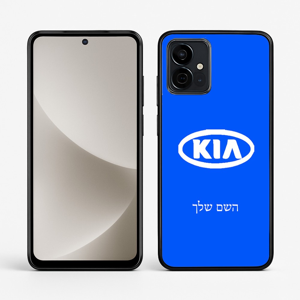 כיסוי בעיצוב אישי עם השם שלך לדגם - Motorola G96 בעיצוב קיה