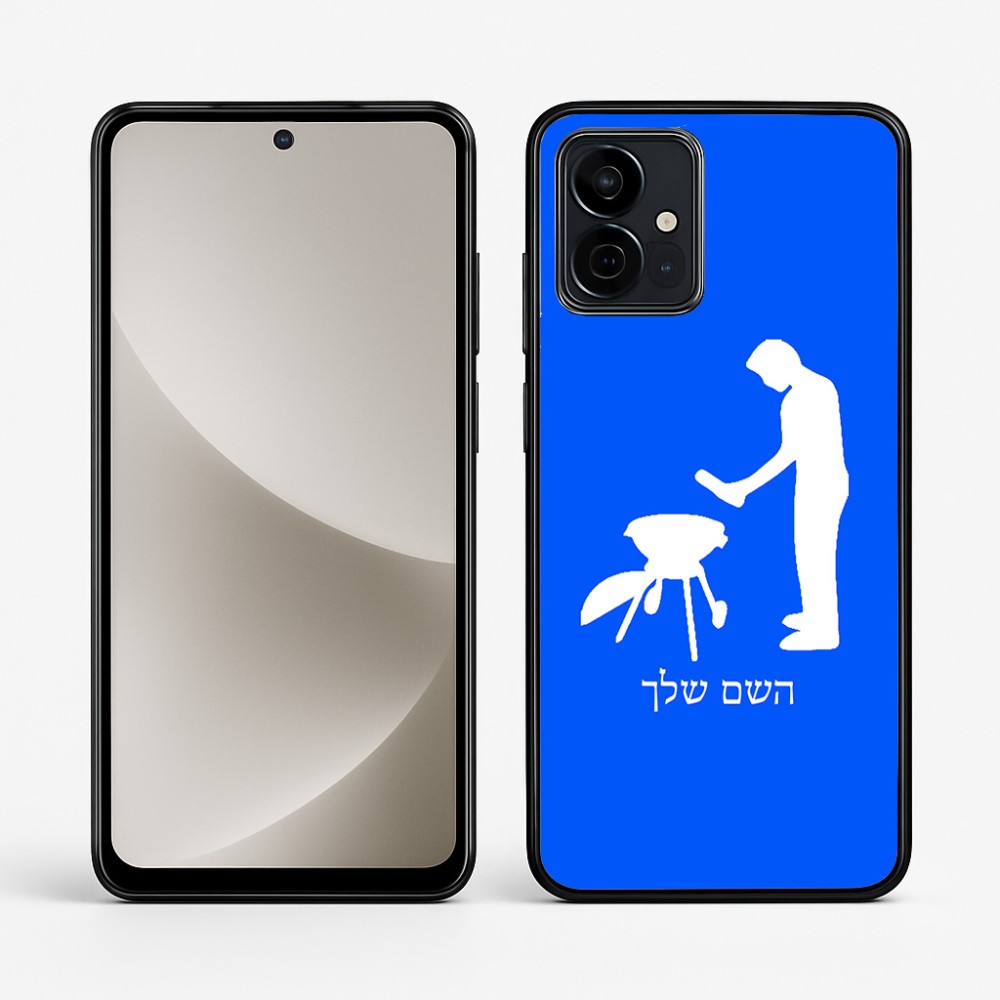 כיסוי בעיצוב אישי עם השם שלך לדגם - Motorola G96 בעיצוב גריל ברביקיו
