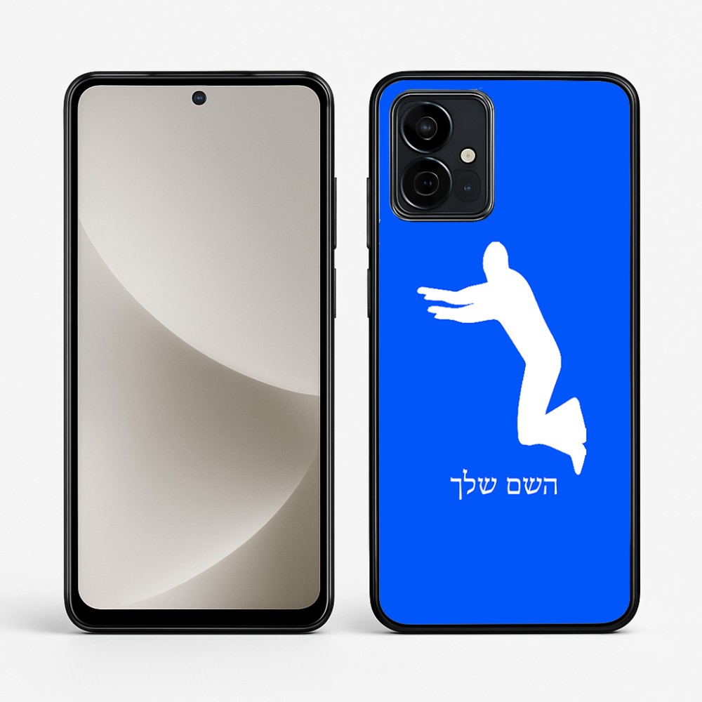 כיסוי בעיצוב אישי עם השם שלך לדגם - Motorola G96 בעיצוב פארקורינג