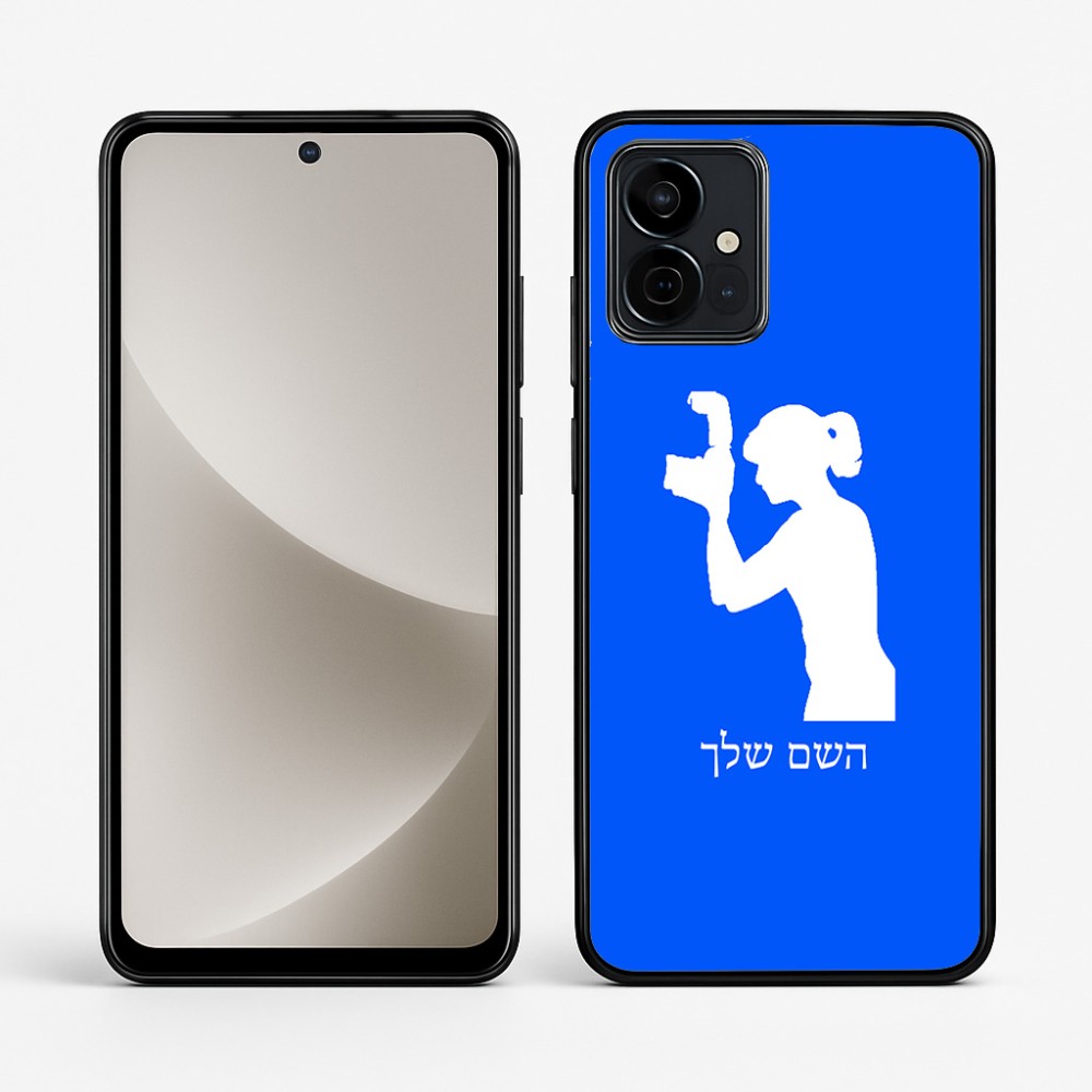 כיסוי בעיצוב אישי עם השם שלך לדגם - Motorola G96 בעיצוב צלמת - אישה