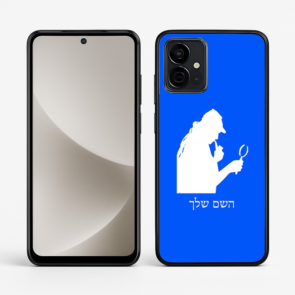 כיסוי בעיצוב אישי עם השם שלך לדגם - Motorola G96 בעיצוב בתים של שרלוק
