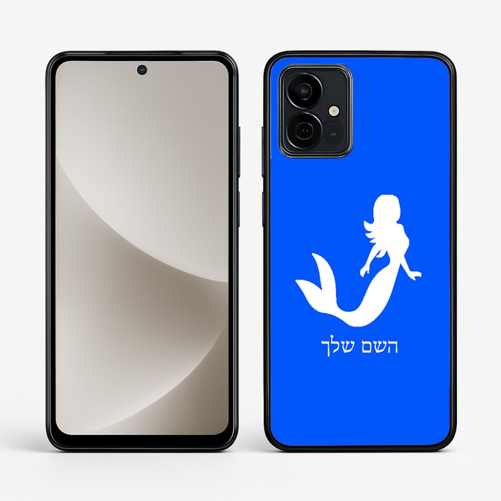 כיסוי בעיצוב אישי עם השם שלך לדגם - Motorola G96 בעיצוב בתולת ים - אישה