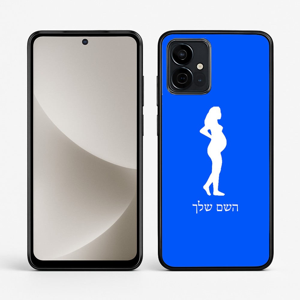 כיסוי בעיצוב אישי עם השם שלך לדגם - Motorola G96 בעיצוב אישה בהריון
