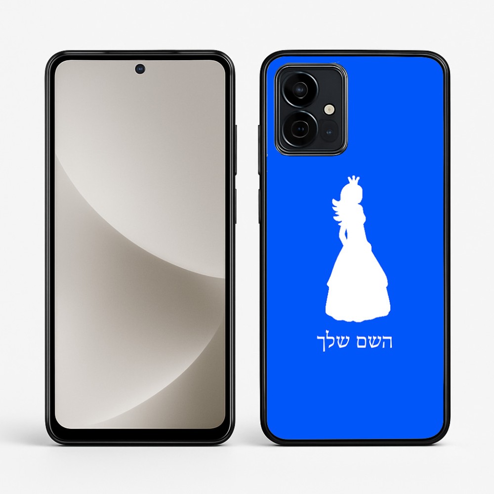 כיסוי בעיצוב אישי עם השם שלך לדגם - Motorola G96 בעיצוב נסיכה
