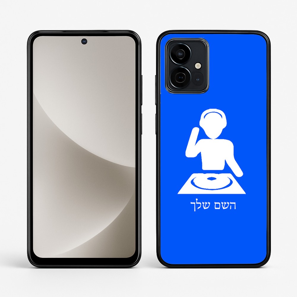 כיסוי בעיצוב אישי עם השם שלך לדגם - Motorola G96 בעיצוב אזור מוזיקה של די ג'יי