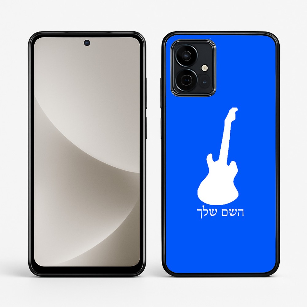 כיסוי בעיצוב אישי עם השם שלך לדגם - Motorola G96 בעיצוב גיטרה