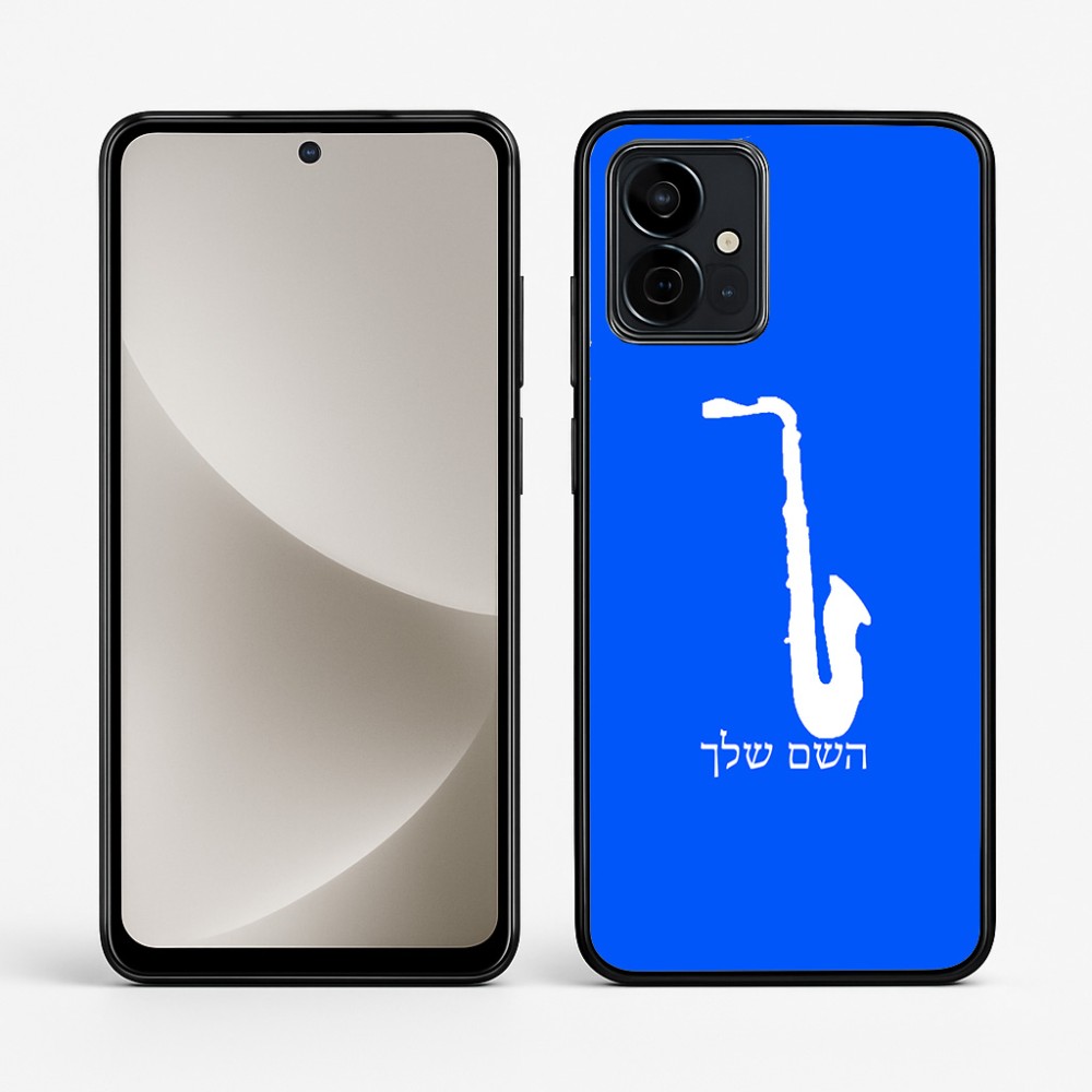 כיסוי בעיצוב אישי עם השם שלך לדגם - Motorola G96 בעיצוב סקסופון