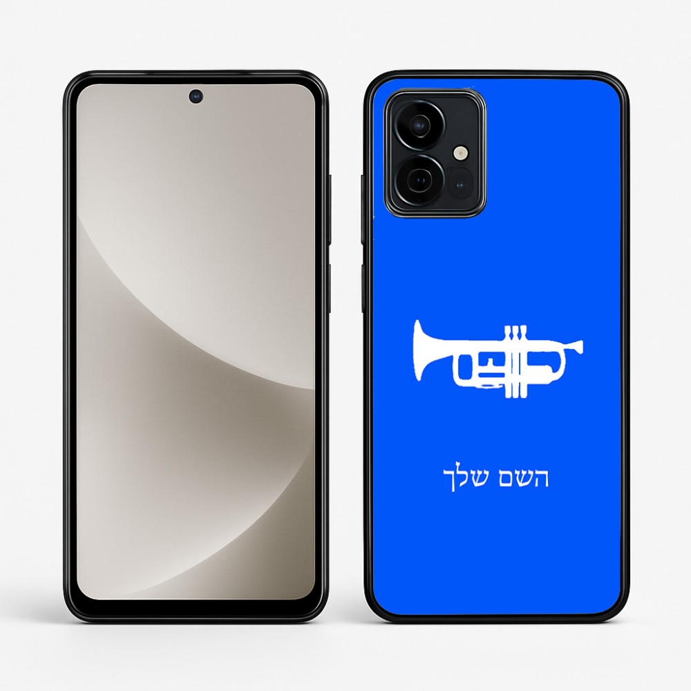 כיסוי בעיצוב אישי עם השם שלך לדגם - Motorola G96 בעיצוב חצוצרה