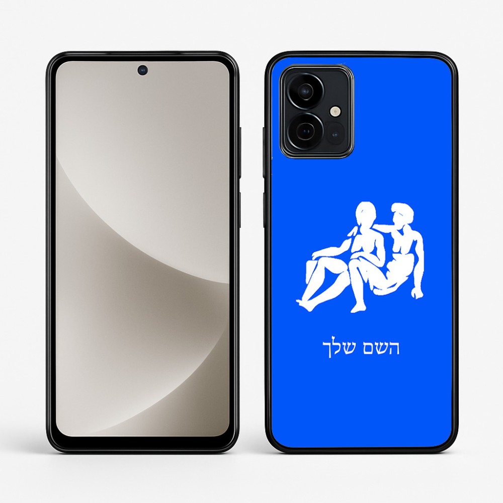כיסוי בעיצוב אישי עם השם שלך לדגם - Motorola G96 בעיצוב מזלות - תאומים
