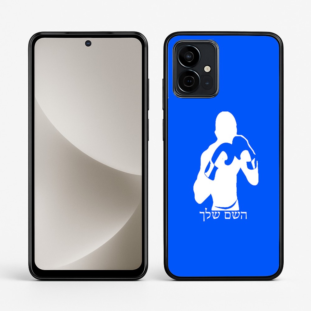 כיסוי בעיצוב אישי עם השם שלך לדגם - Motorola G96 בעיצוב אגרוף