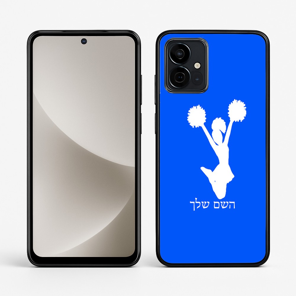 כיסוי בעיצוב אישי עם השם שלך לדגם - Motorola G96 בעיצוב מעודדת