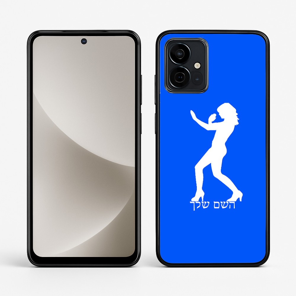 כיסוי בעיצוב אישי עם השם שלך לדגם - Motorola G96 בעיצוב אישה מגוננת