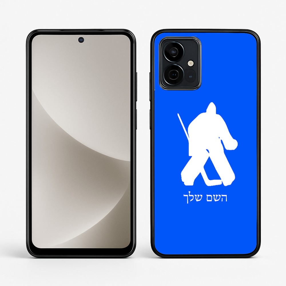 כיסוי בעיצוב אישי עם השם שלך לדגם - Motorola G96 בעיצוב הוקי שוערים