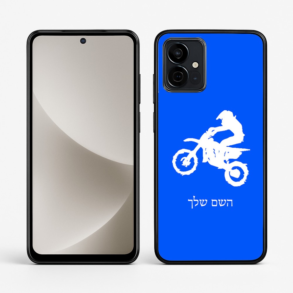 כיסוי בעיצוב אישי עם השם שלך לדגם - Motorola G96 בעיצוב מוטוקרוס