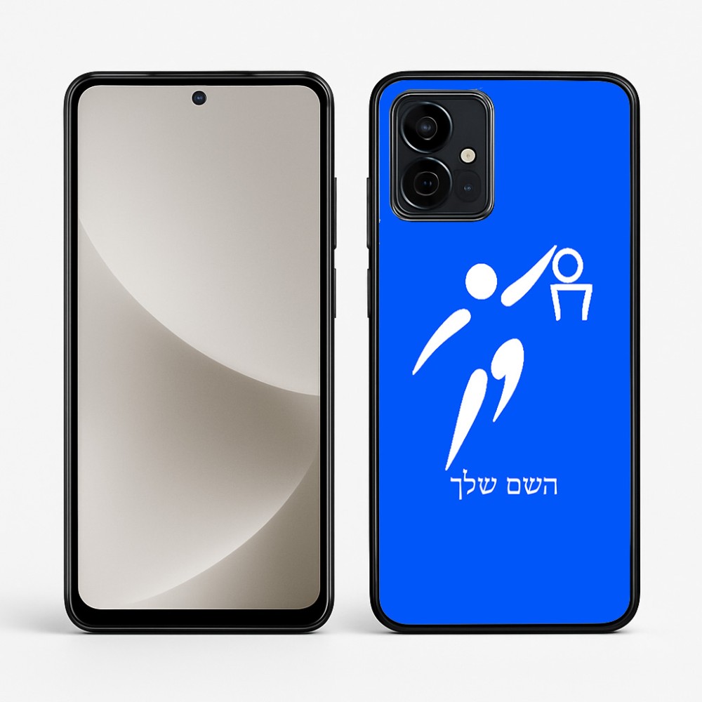 כיסוי בעיצוב אישי עם השם שלך לדגם - Motorola G96 בעיצוב כדורסל אולימפי