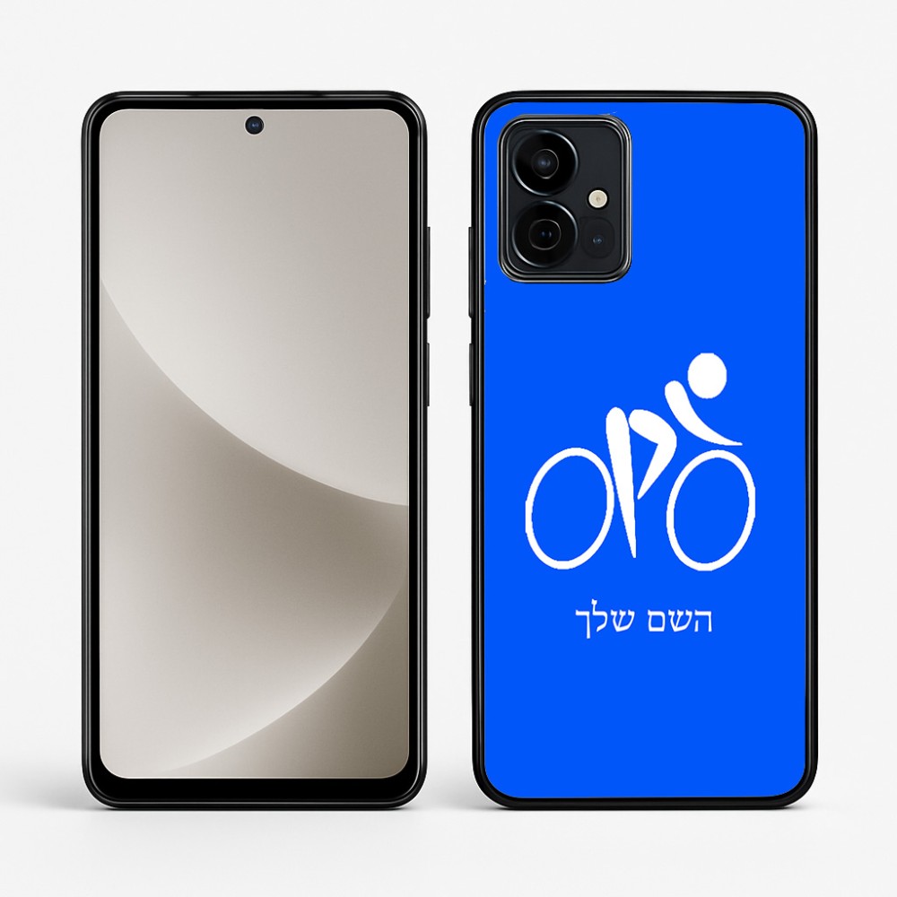 כיסוי בעיצוב אישי עם השם שלך לדגם - Motorola G96 בעיצוב אופניים אולימפיים
