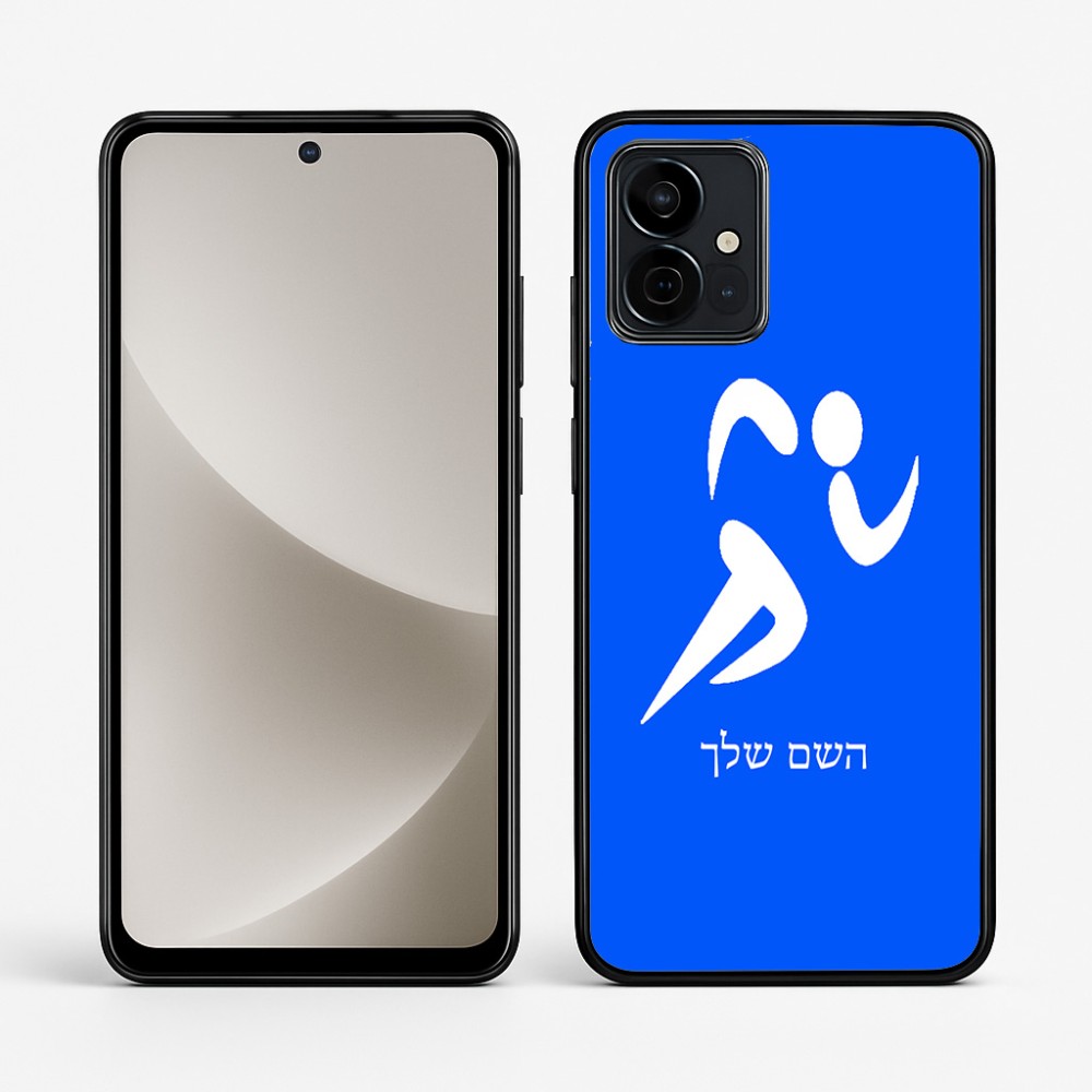 כיסוי בעיצוב אישי עם השם שלך לדגם - Motorola G96 בעיצוב רצים אולימפיים