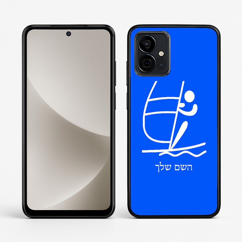 כיסוי בעיצוב אישי עם השם שלך לדגם - Motorola G96 בעיצוב שייט אולימפי
