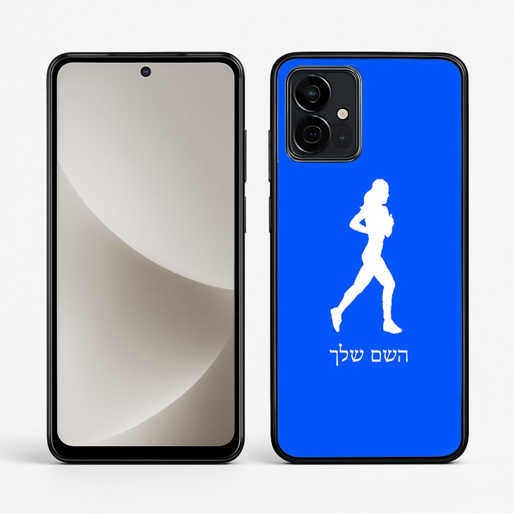 כיסוי בעיצוב אישי עם השם שלך לדגם - Motorola G96 בעיצוב רץ רץ אישה