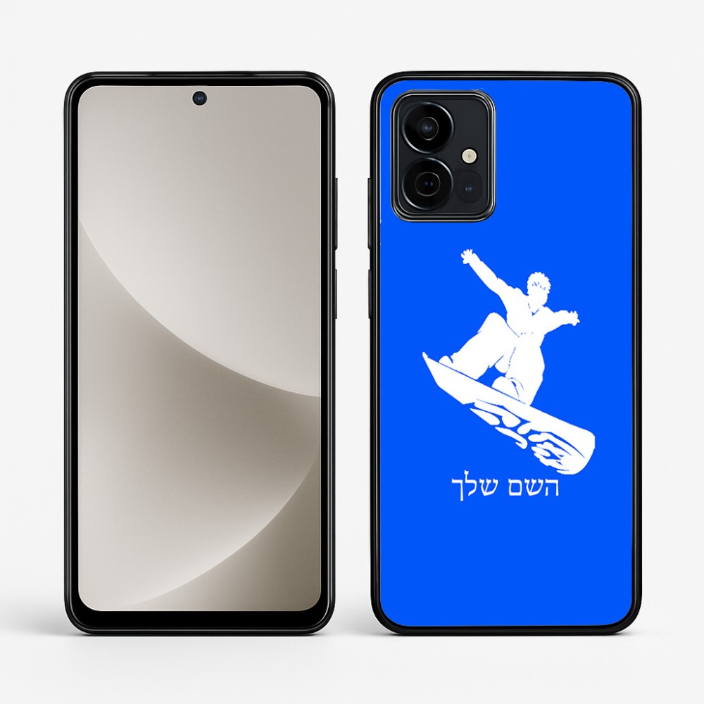 כיסוי בעיצוב אישי עם השם שלך לדגם - Motorola G96 בעיצוב סנובורדיסט