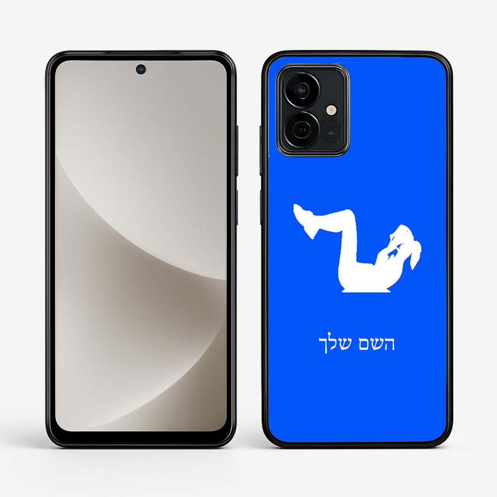 כיסוי בעיצוב אישי עם השם שלך לדגם - Motorola G96 בעיצוב אישה מתאמנת