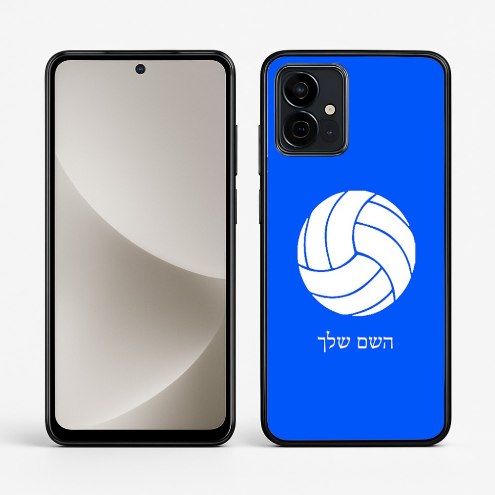 כיסוי בעיצוב אישי עם השם שלך לדגם - Motorola G96 בעיצוב כדור כדורעף