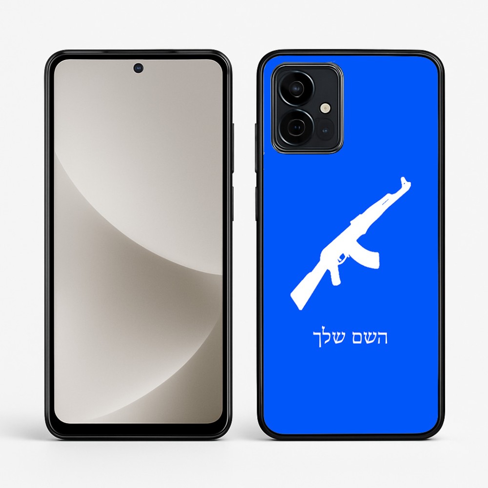כיסוי בעיצוב אישי עם השם שלך לדגם - Motorola G96 בעיצוב אק 47