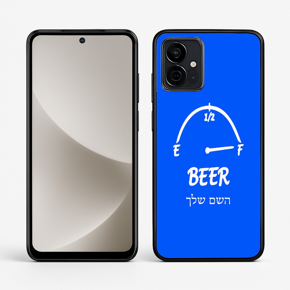 כיסוי בעיצוב אישי עם השם שלך לדגם - Motorola G96 בעיצוב מיכל של בירה
