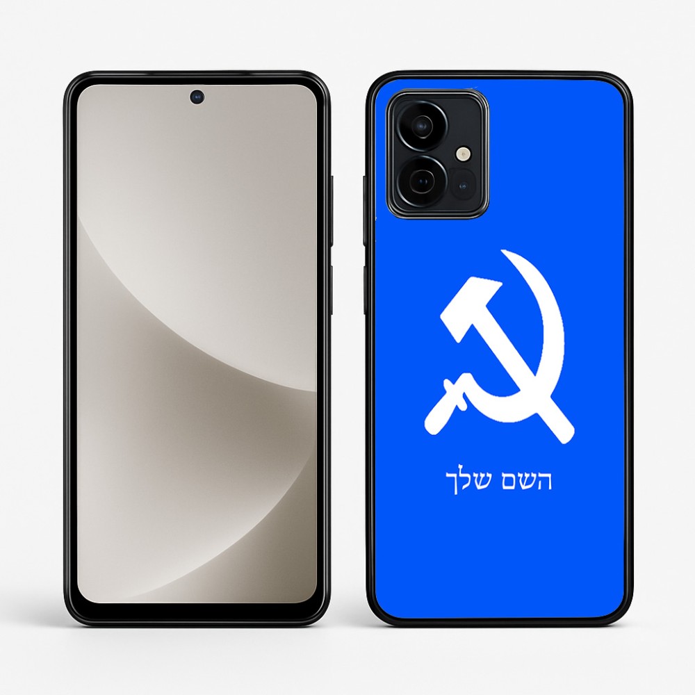 כיסוי בעיצוב אישי עם השם שלך לדגם - Motorola G96 בעיצוב פטיש ומגל