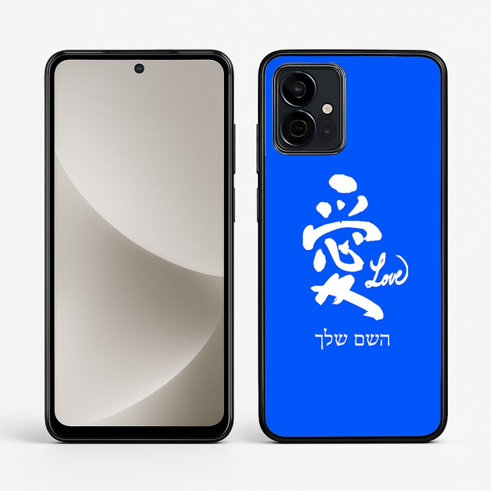 כיסוי בעיצוב אישי עם השם שלך לדגם - Motorola G96 בעיצוב אהבה באותיות יפניות