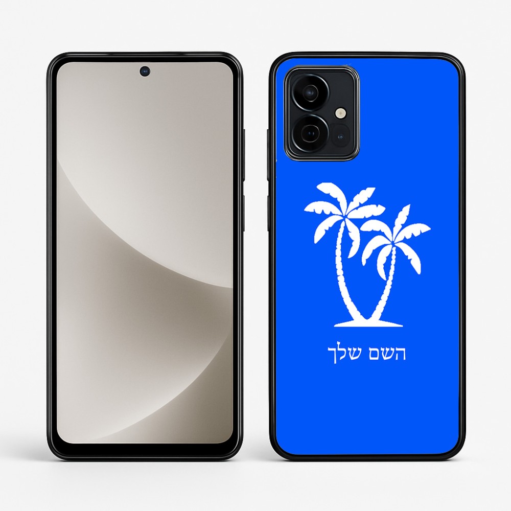 כיסוי בעיצוב אישי עם השם שלך לדגם - Motorola G96 בעיצוב כפות ידיים