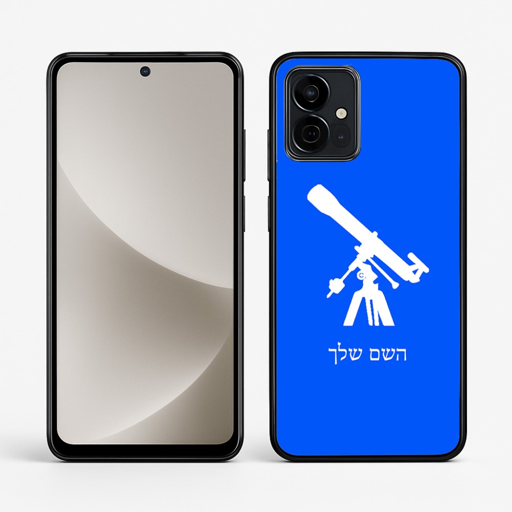 כיסוי בעיצוב אישי עם השם שלך לדגם - Motorola G96 בעיצוב טלסקופ