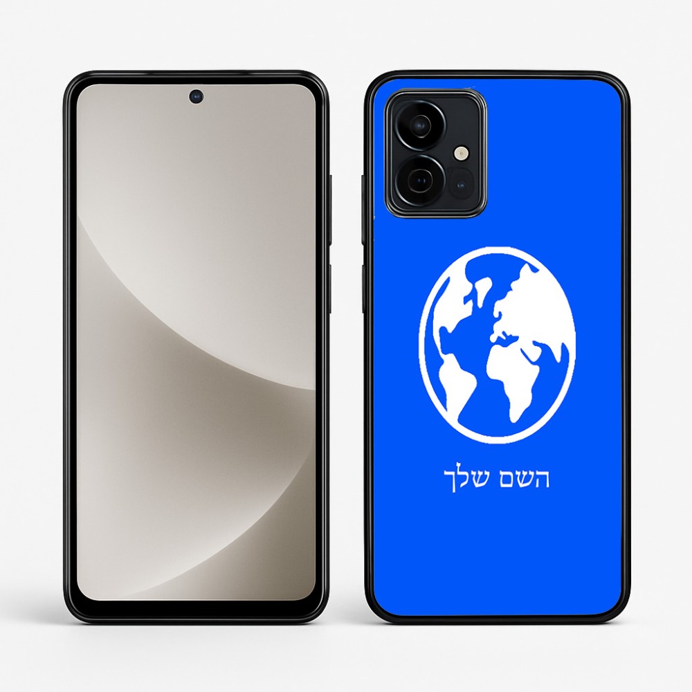 כיסוי בעיצוב אישי עם השם שלך לדגם - Motorola G96 בעיצוב עולם